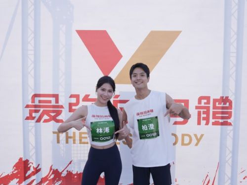 Wing Stars林浠與團長柏澄聯手挑戰《最強的身體》賽前訓練毫不馬虎，全面展現不服輸精神